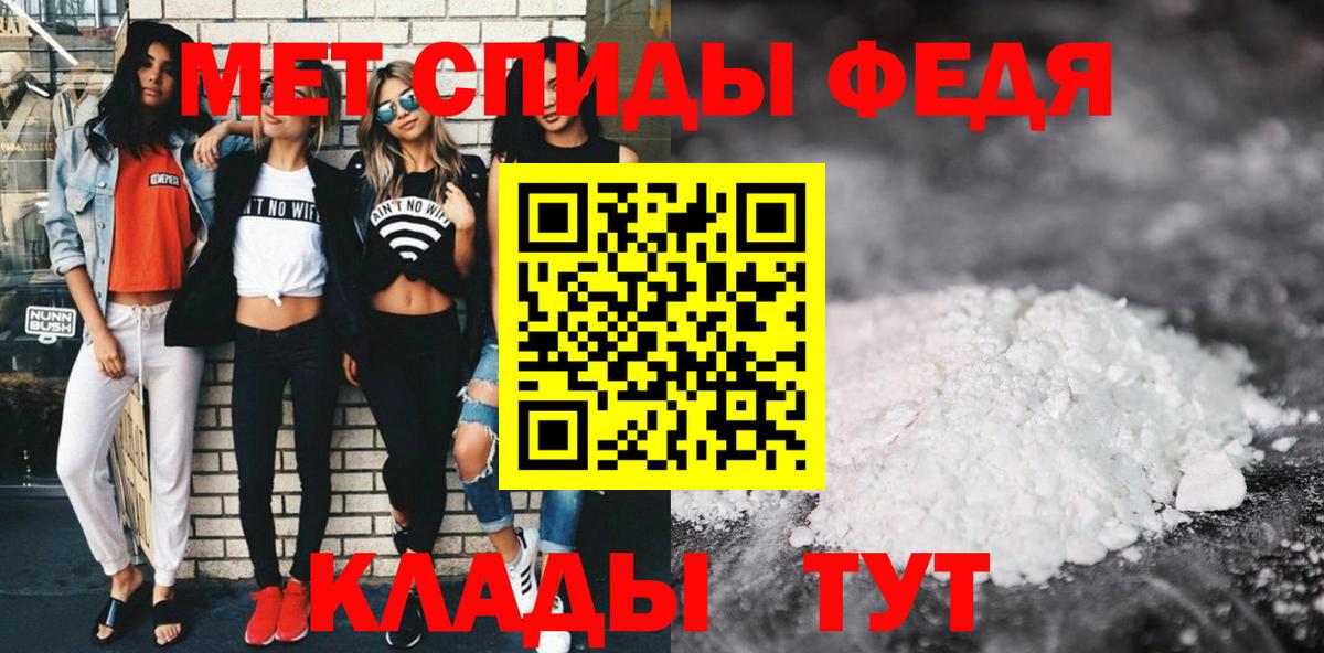 Amphetamine VHQ Ногинск
