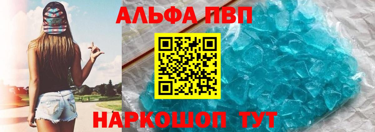 Галлюциногенные грибы Ногинск