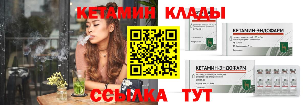 Cocaine  ГАШ  Кокаин  Вход с VPN  МАРИХУАНА  Ногинск  МЕФ кристаллы 