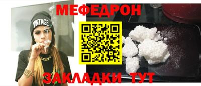 прущие крисы Татарск