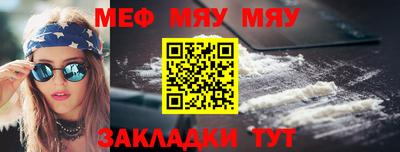 прущие крисы Татарск