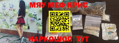 прущие крисы Татарск