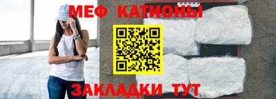 прущие крисы Татарск