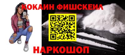 мяу мяу кристалл Тара