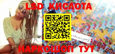 прущие крисы Татарск
