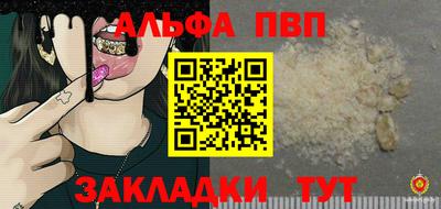 прущие крисы Татарск
