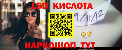 мяу мяу кристалл Тара