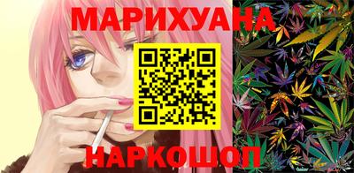 мяу мяу кристалл Тара