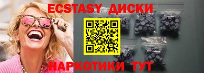 мяу мяу кристалл Тара