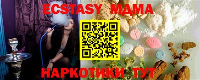 прущие крисы Татарск