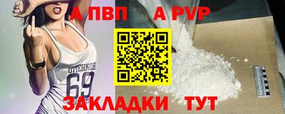 прущие крисы Татарск