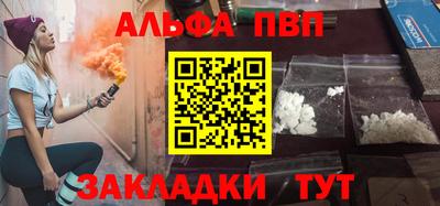 мяу мяу кристалл Тара