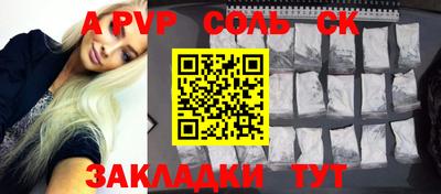 мяу мяу кристалл Тара