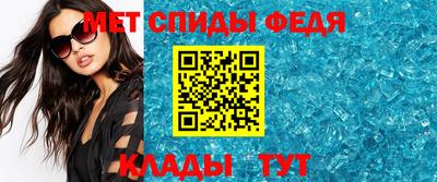 мяу мяу кристалл Тара