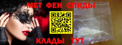 прущие крисы Татарск