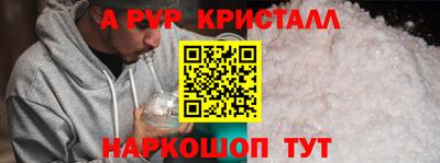 мяу мяу кристалл Тара