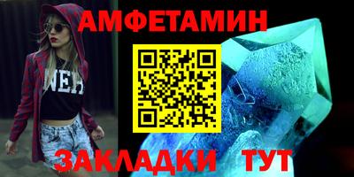 мяу мяу кристалл Тара