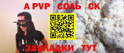 мяу мяу кристалл Тара