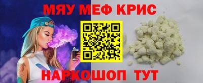 прущие крисы Татарск
