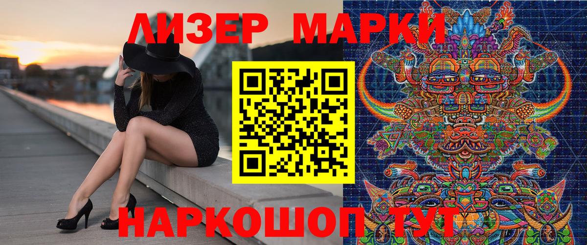 цены наркотик  Марки N-bome 1500мкг  Вход с VPN  Ногинск  Марки N-bome 