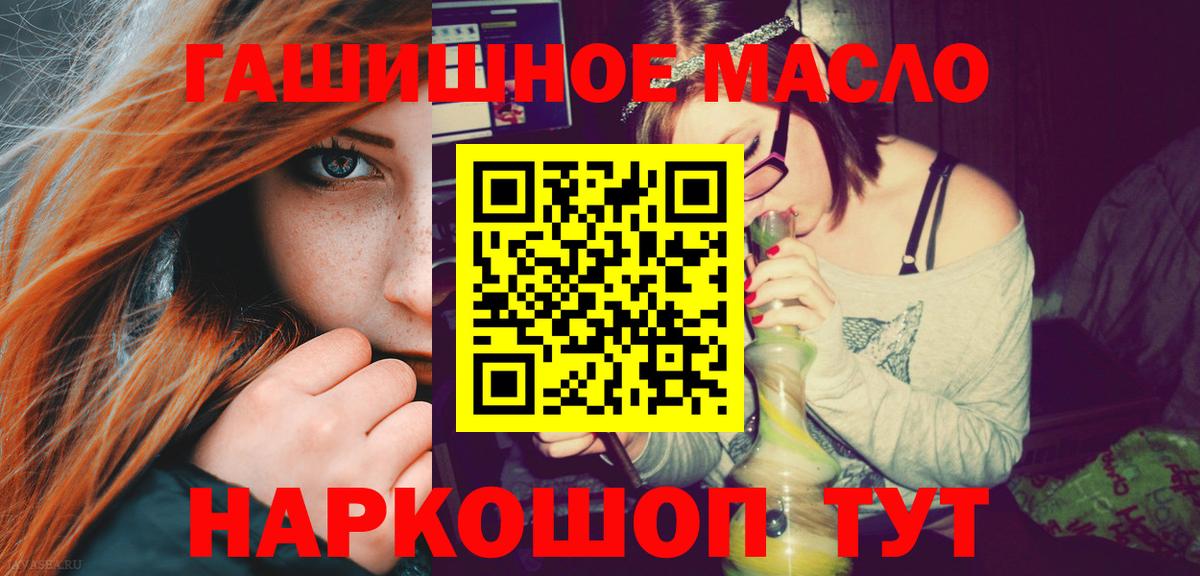 ТГК Wax  Вход с VPN  Ногинск 